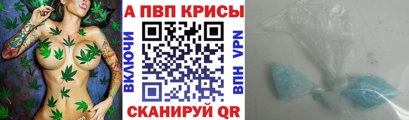 APVP Соль Березники