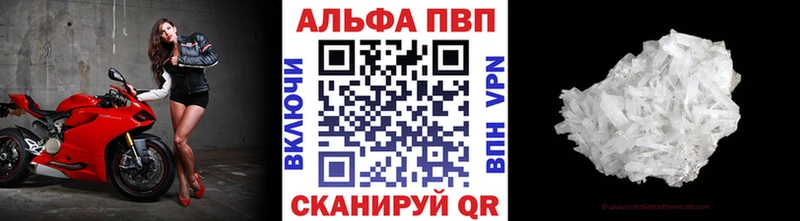 A PVP мука  цена наркотик  Березники 