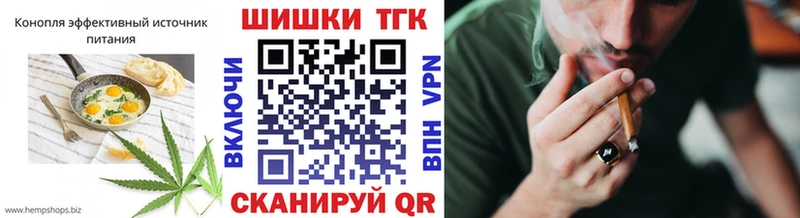 omg вход  Березники  Canna-Cookies конопля 