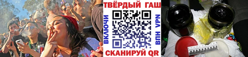наркота  MEGA tor  ГАШИШ убойный  Березники 