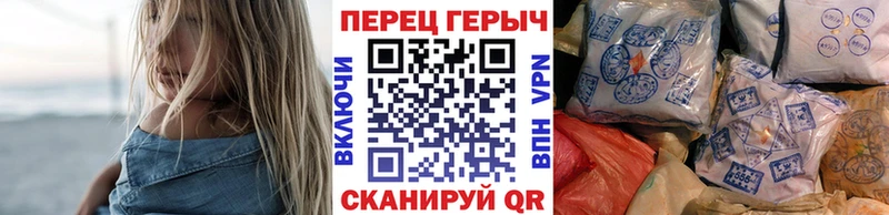 блэк спрут как войти  Березники  ГЕРОИН гречка 