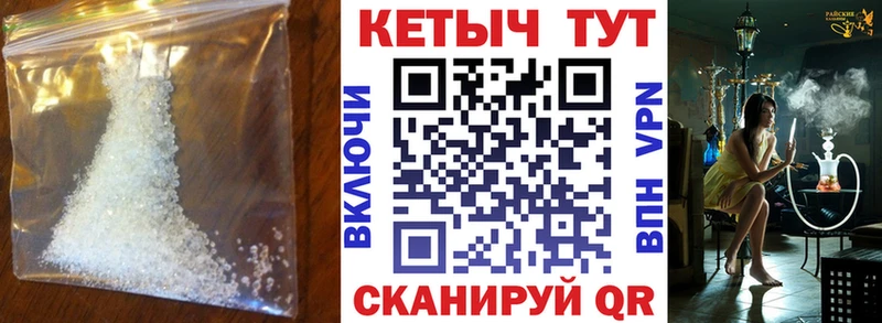 КЕТАМИН VHQ  OMG вход  Березники 