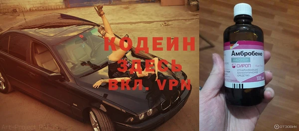 амфетамин Алексеевка