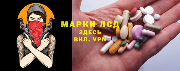 амфетамин Алексеевка