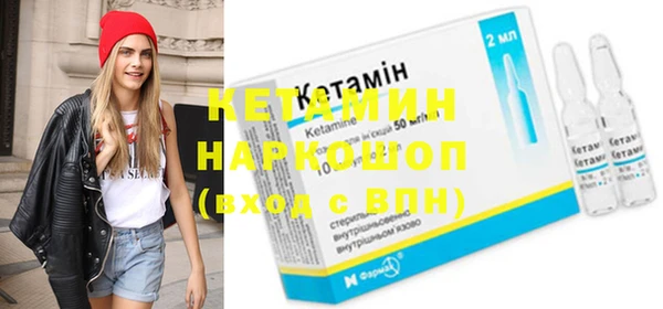 ешки Нефтегорск