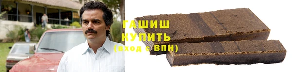 амфетамин Алексеевка