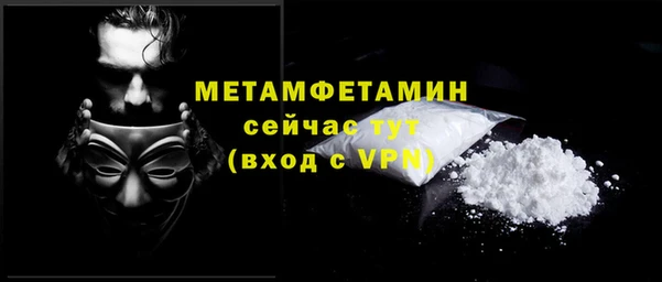 амфетамин Алексеевка