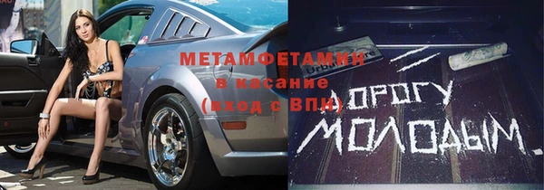 синтетический гашиш Нея