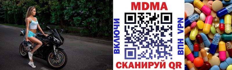 МДМА VHQ  Березники 