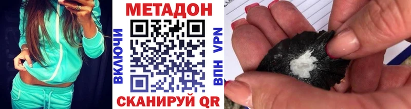 МЕТАДОН белоснежный  Березники 