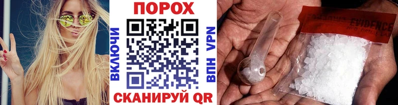 Метамфетамин винт  дарнет шоп  Березники 