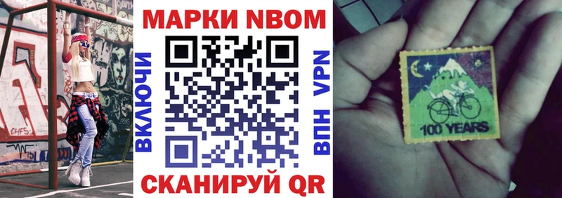 omg ссылки  Березники  Марки NBOMe 1,8мг  купить наркотик 