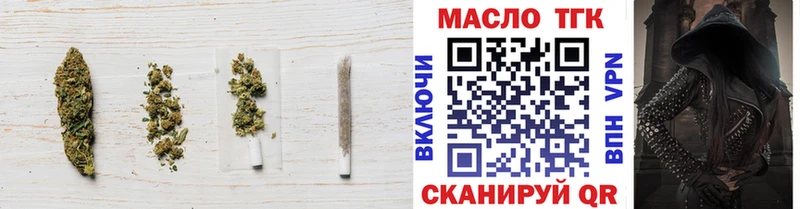 ТГК жижа  Березники 
